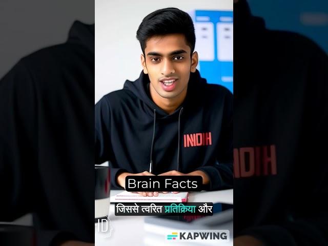 Fascinating Brain Facts You Never Knew Existed!