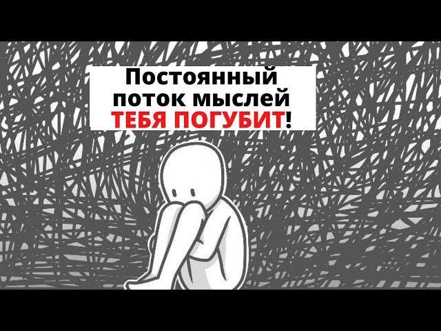 Как перестать все время БЕСПОКОИТЬСЯ и  НАКРУЧИВАТЬ СЕБЯ–3 практических совета- Э. Толле–Новая земля