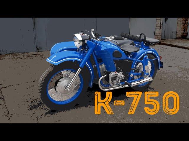 Мотоцикл КМЗ - К-750М или легендарный Касик, после реставрации. K-750М motorcycle after restoration