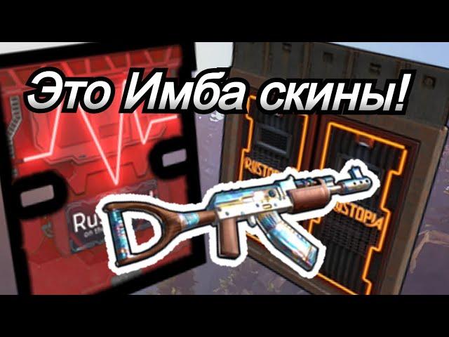 Недооцененные RUST TWITCH DROPS Фишки и гайд по активации