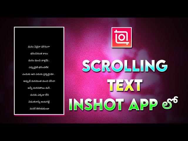 How to Add Scrolling Text in Inshot App | Inshot App లో Scrolling Text Add చేయండి ఇలా | Inshot 2024