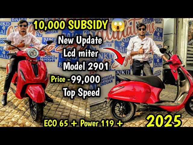 Bajaj Chetak EV Scooter 2025 Update || Ev scooter Chetak 2025  ||