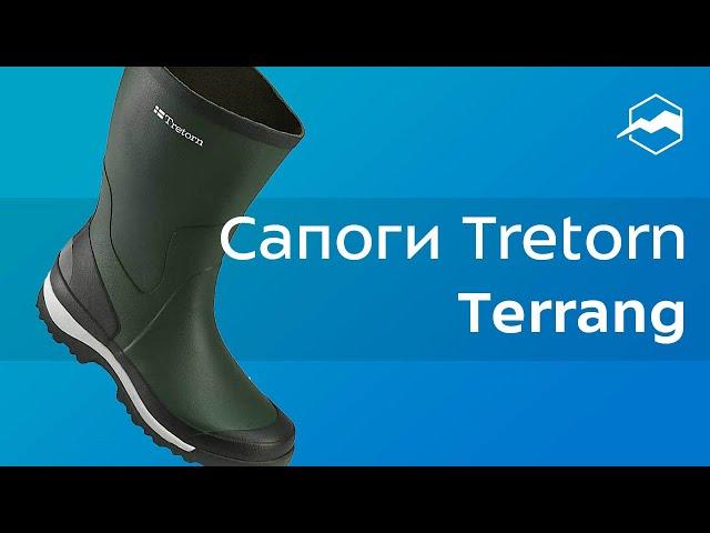 Резиновые сапоги Tretorn Terrang. Обзор