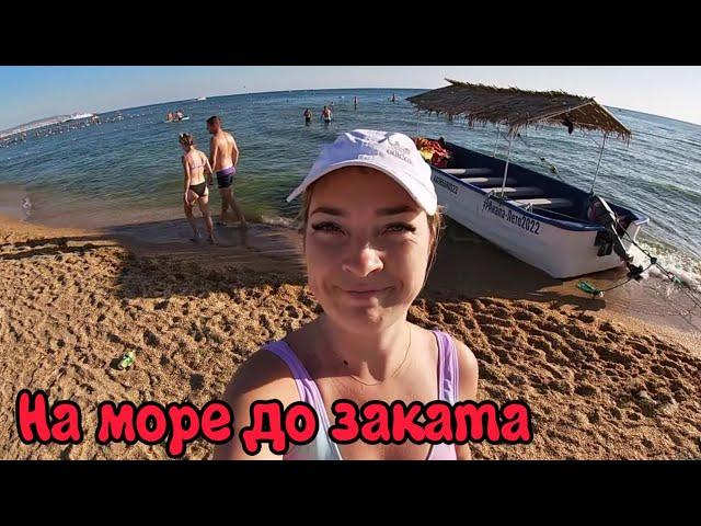 VLOG С МОРЯ #АНАПА #ВИТЯЗЕВО