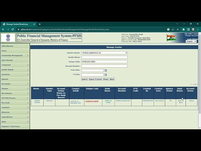 How to Check Status of Unique Code on PFMS Portal