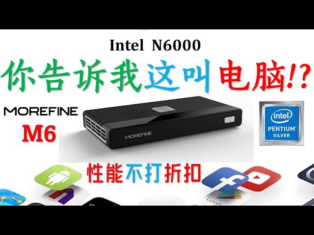 【English subtitle】 Morefine M6 N6000 Mini PC Review!