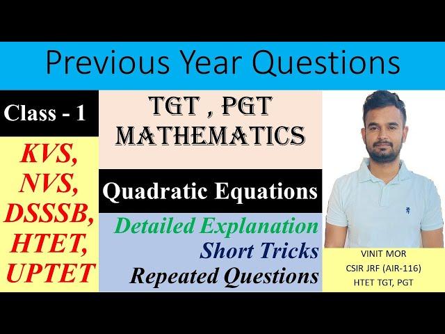 TGT PGT Maths | Quadratic Equations - 1 | Previous year questions | KVS, NVS, DSSSB, HTET UPTET |