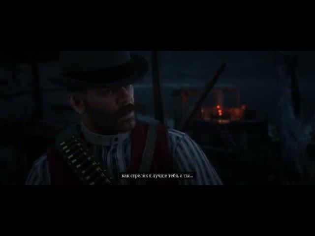 "Утехи Ван-Хорна". RDR 2 (Red dead redemption 2)