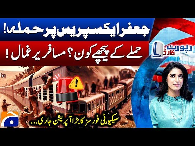 Pakistan Train Hijack - Attack on Jaffar Express Passenger Train - Report Card - Geo News