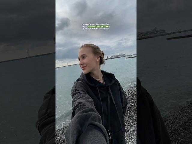 что такое счастье? это каждый твой день — ты жив, можешь творить и создавать свою реальность