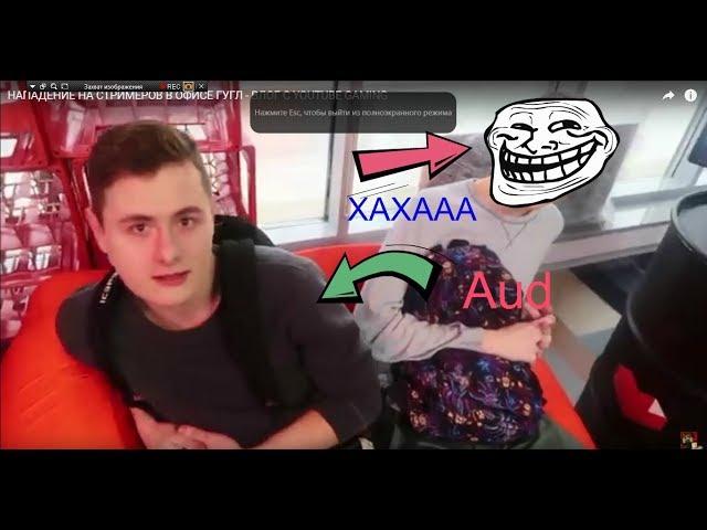 Рассказал как Evgexa спалил лицо Аида !!Лицо спалил*_ *!!