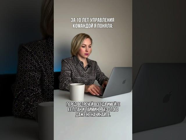 3 ошибки, которые я больше никогда не повторю как руководитель #лидерство #управление #команда #рост