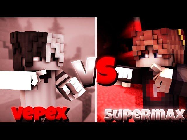 5uperMAX vs Vepex | ПВПШЕР ПРОТИВ СТРОИТЕЛЯ! | РУССКИЙ ПРОТИВ ИНОСТРАНЦА - ПВП ДУЭЛИ ЮТУБЕРОВ! #1