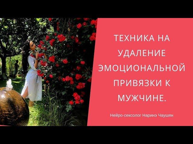 Любовница Женатого Мужчины⎮Быть или Не Быть⎮Наринэ Чаушян