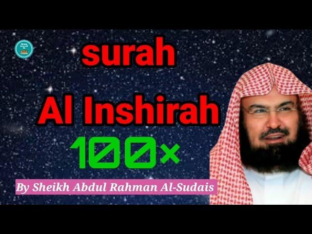 Surah Al Inshirah/Surah al-inshirah/Surah al inshirah by sheikh sudais/Surah Al Inshirah 100 times