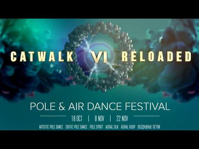 CatWalk VI ReLoaded - aerial silk, Елена Чередниченко