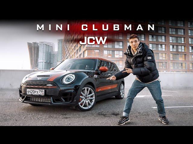 Обзор MINI CLUBMAN JCW и его минусы