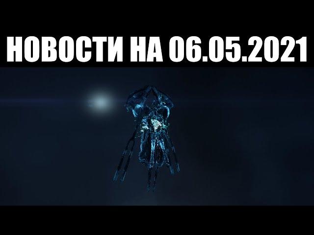 Warframe | Новости  | Множество ИСПРАВЛЕНИЙ, торговля рыбой ДЕЙМОСА и набор брони "МУЛЬЦИБЕР" 