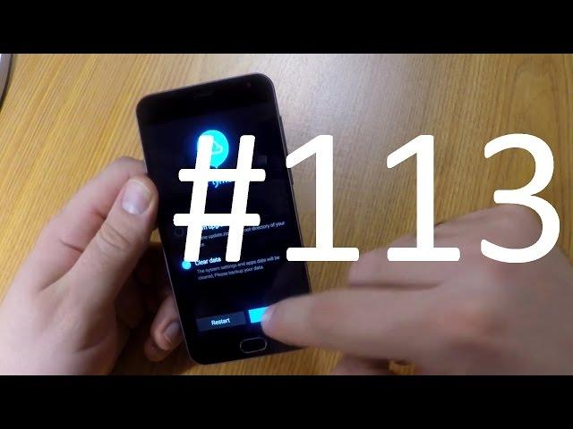 Meizu M2 Mini - Hard Reset (сброс настроек)