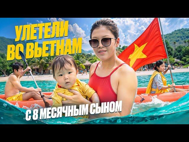 ПУТЕШЕСТВИЕ ВО ВЬЕТНАМ ВСЕЙ СЕМЬЕЙ! Мои впечатления от Фукуока/ Виктория Ким