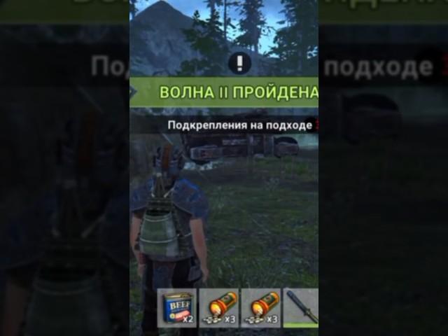 игра для души Tomorrow