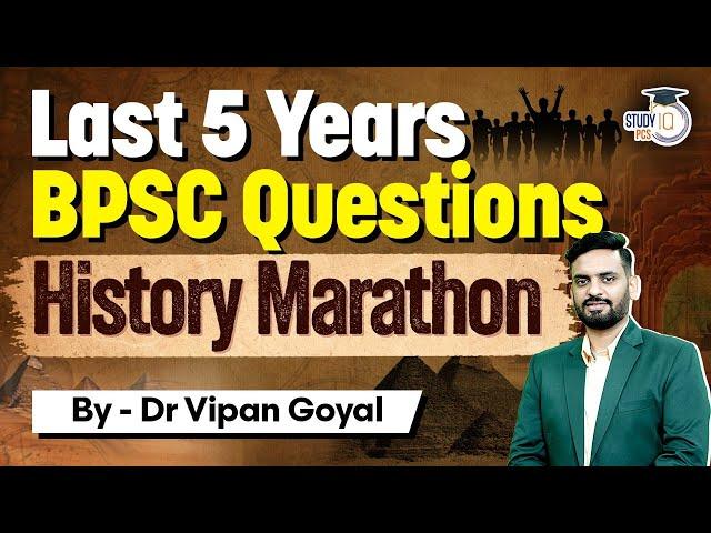 BPSC History Previous Year Question Paper | BPSC PYQs History | BPSC History Last 5 Years Questions