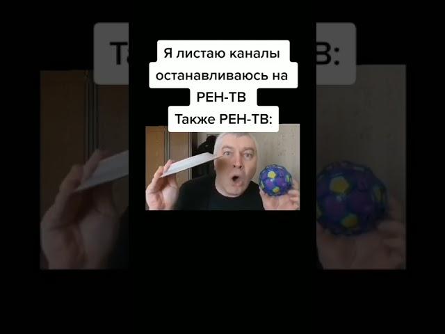 мемы №170 #shorts #memes #mem #мемы #мемасы