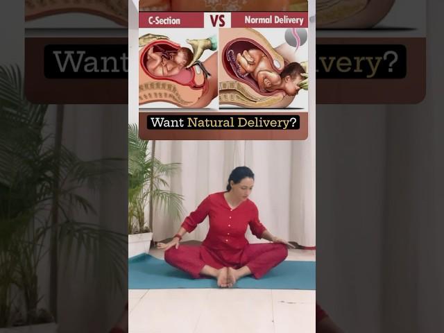 Pregnancy Exercise For Normal Delivery & Easy Labor | Vaginal Birth #shorts #youtubeshorts #share