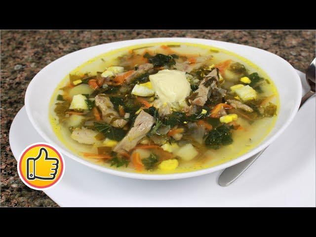 Мой Зеленый Борщ со Щавелем и Крапивой | Green Borsch, Sorrel Soup