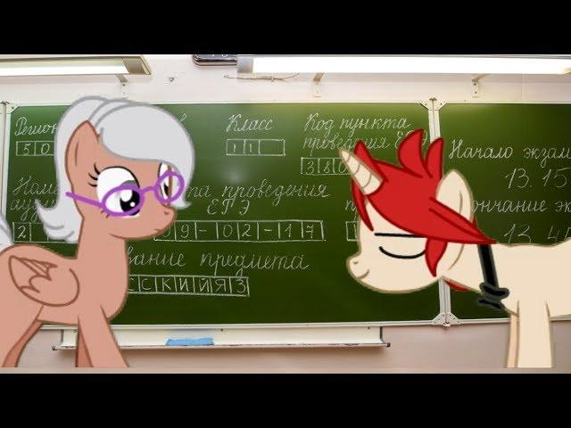 Пони клип: - Да, я лентяй !!! : Пони креатор