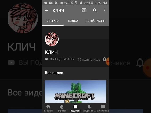 Новый канал,подпишись