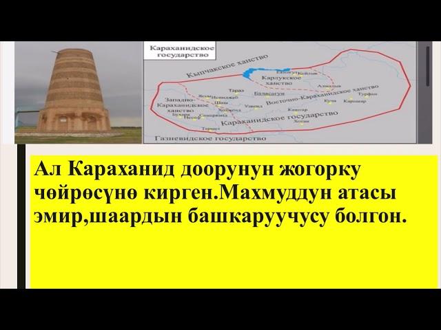 М.Кашкари