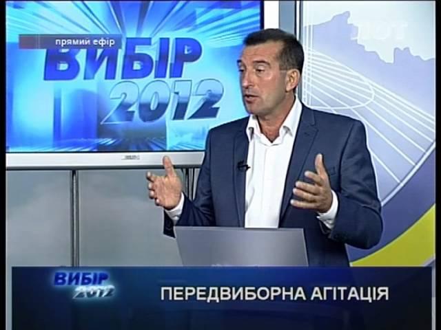 Сергей Шакун. Выбор 2012