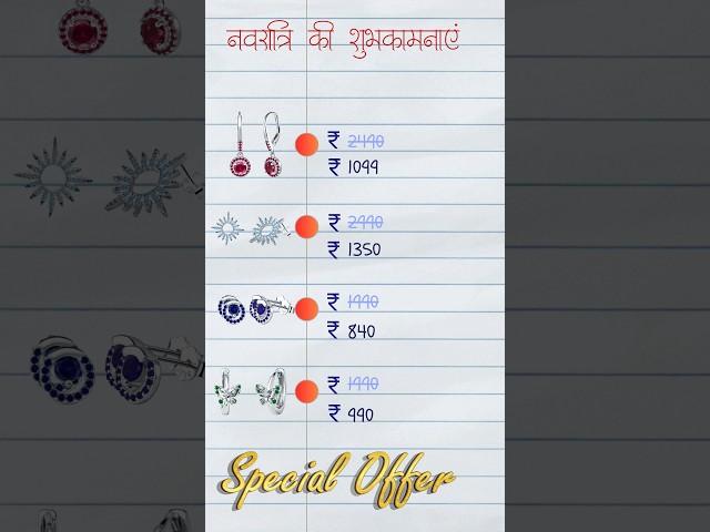 Silver Earrings - Navratri special