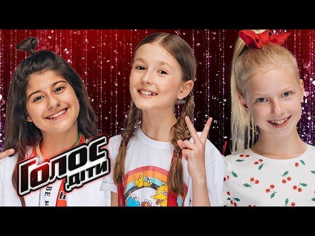 Kira, Sofiia, Yuliia – "Naikrashchyi den" – The battles – Voice.Kids – season 5