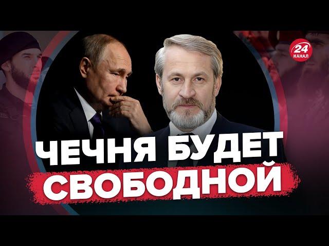 ЗАКАЕВ: Уберут ли Путина? / Страх РФ перед чеченцами | Головне за 15:00