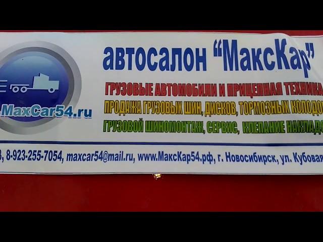 самосвальный полуприцеп BODEX V=35 м.куб.