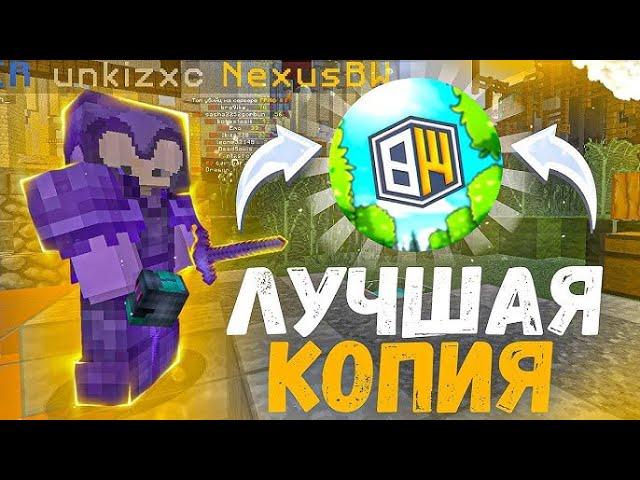 КОПИЯ REALLYWORLD | RADEGRIEF | ИГРА С ПОДПИСЧИКАМИ | БЕСПЛАТНЫЙ ДОНАТ | MINECRAFT СТРИ