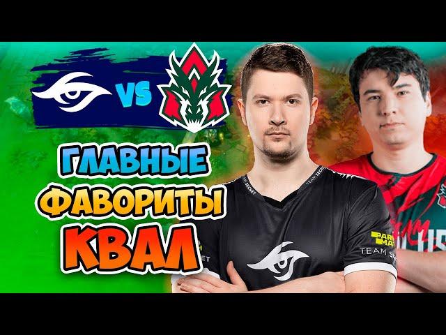  Главные Фавориты КВАЛ - Secret vs AVULUS - FISSURE PLAYGROUND Belgrade 2025