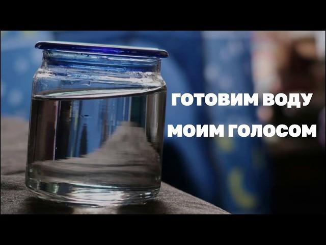 Готовим воду от сглаза и порчи (моим голосом)