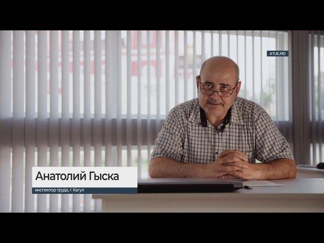 7 вопросов инспектору труда про детский труд