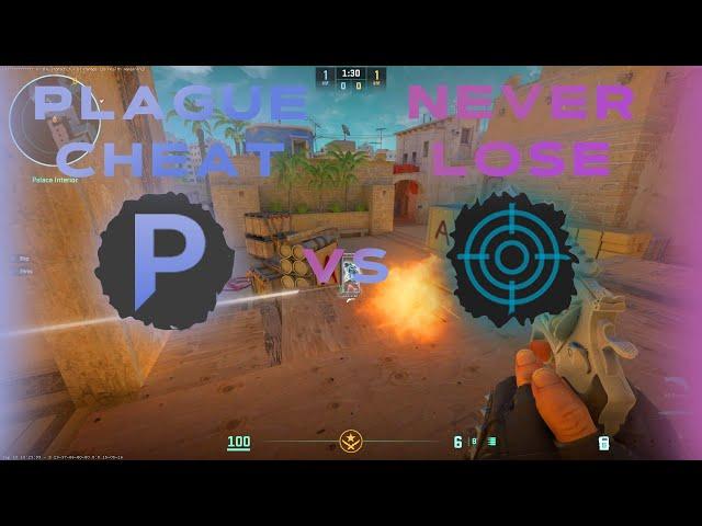 PlagueCheat Beta VS Neverlose.cc | CS2 HvH [ SUB GIVEAWAY ]