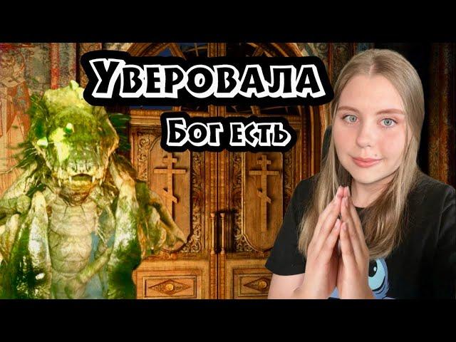 БОТАНИЧЕСКИЙ САД И Женя НА ПАНИКЕ Metro Last Light #9