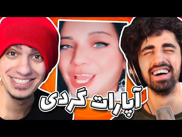 آپارات چه خبر شده؟! - آپارات گردی 