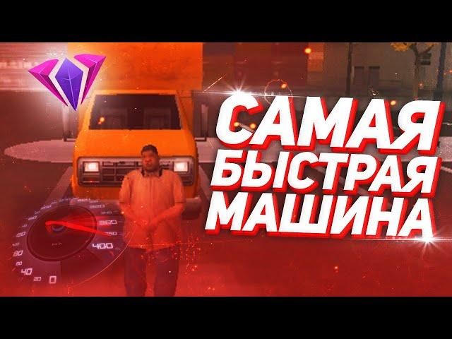 САМЫЙ ЖЕСТКИЙ БАГ НА САНТРОП РП