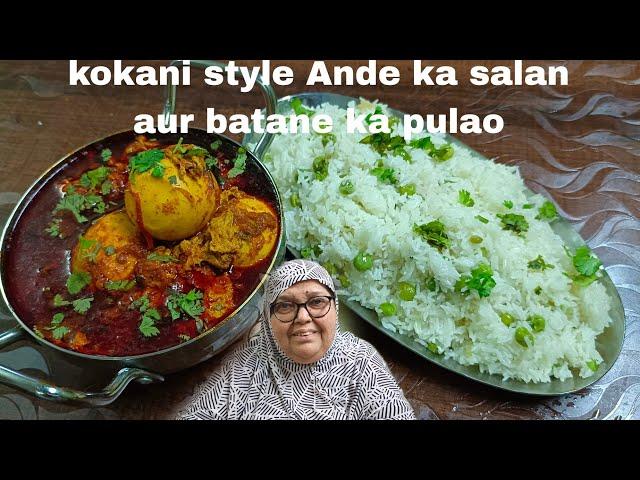 kokani style Ande Ka salan aur vatane Ka pulao recipe in Hindi/urdu by mahek kitchen