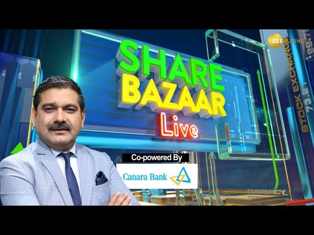 Share Bazaar Live और First Trade में बाजार का शुरुआती एक्शन Anil Singhvi के साथ 4th March 2025