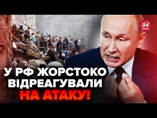  Терміново! РФ зробила ЦИНІЧНУ ЗАЯВУ про обстріл України: Послухайте, що СКАЗАЛИ!