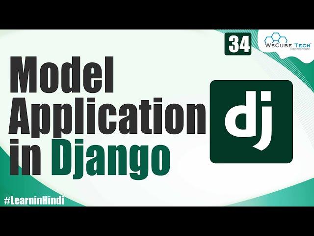 What is Model in Django Application | Complete Tutorial for Beginners