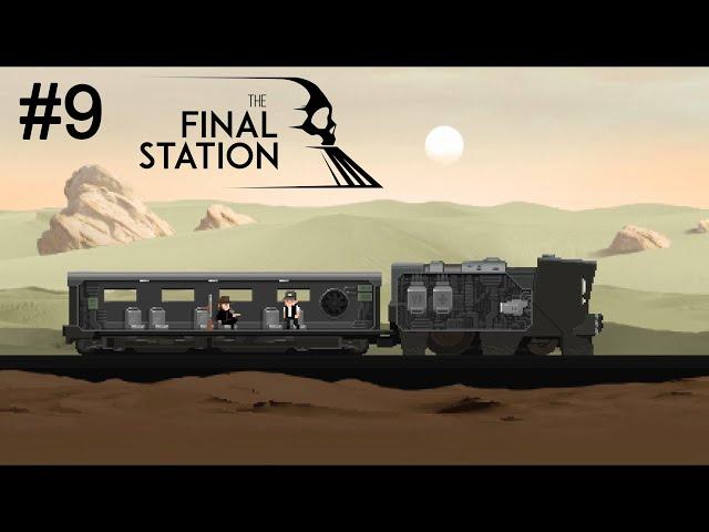 The Final Station - #9 Конечная. Пешеходная. Печальная